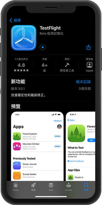 WePoker微扑克Android手机客户端界面