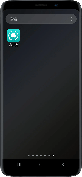 WePoker微扑克iPhone手机客户端界面